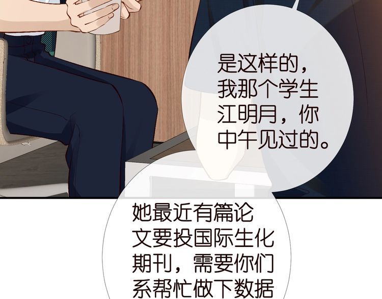 第175 欺人太甚76