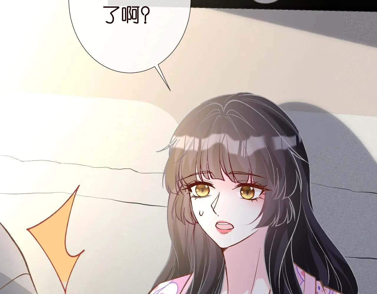 第240 撒娇71