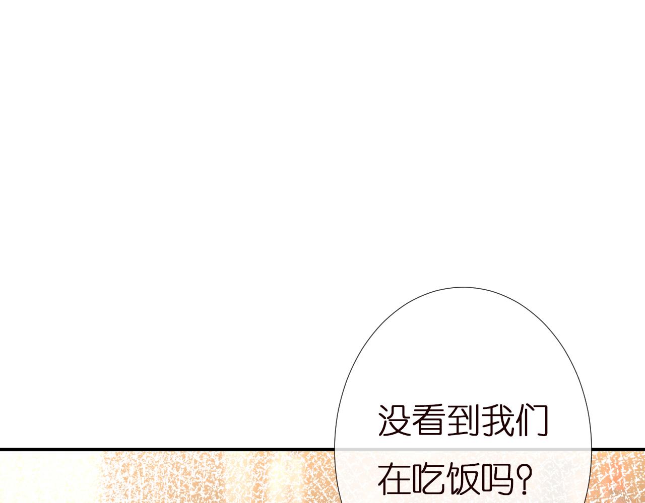 第138 不速之客54