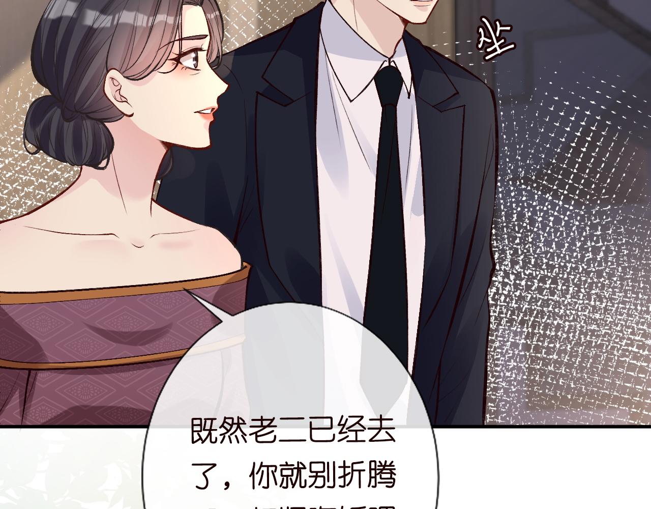 第113 妹控的警告68