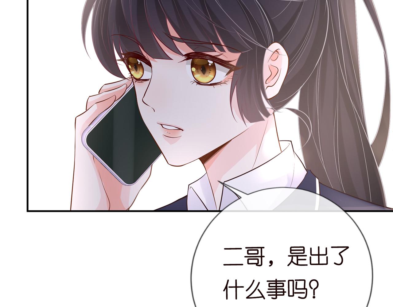 第27话 转变的态度68