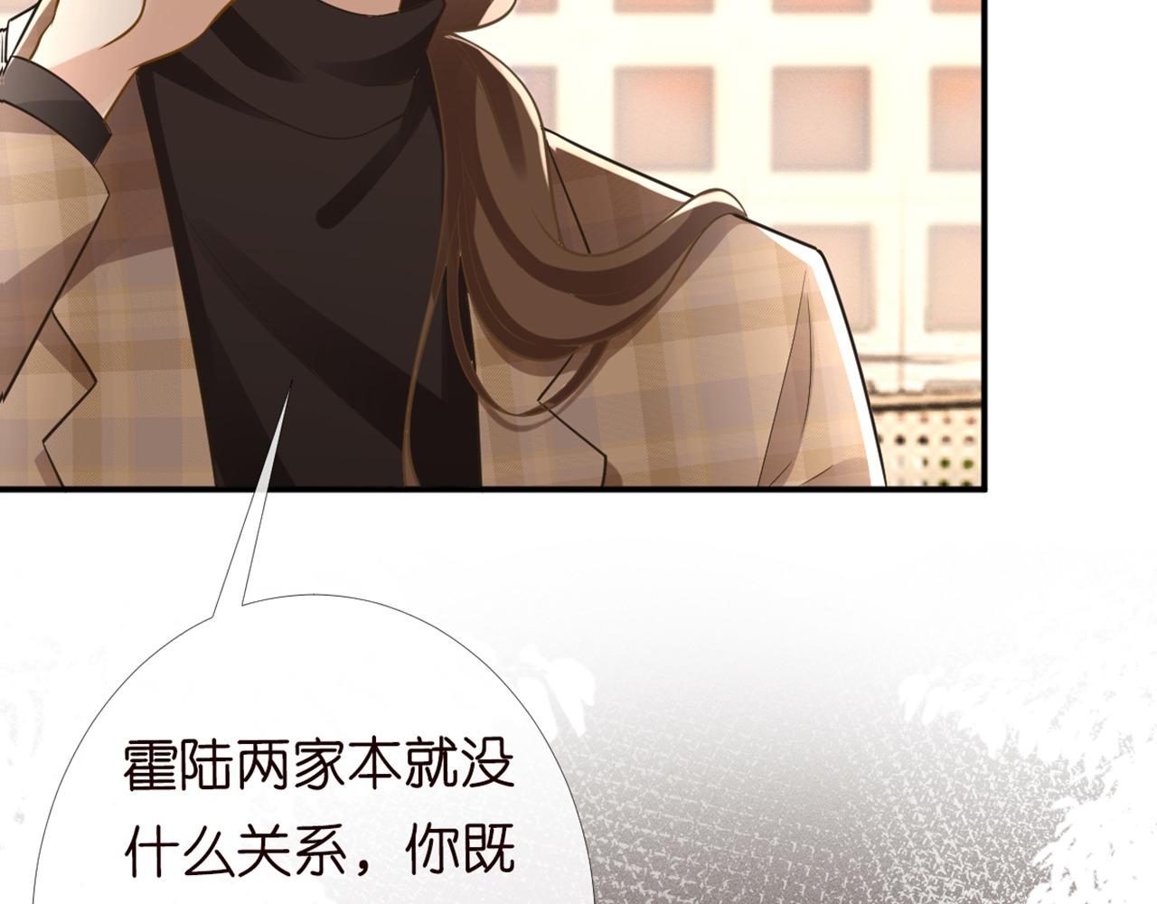 第87话 不甘63