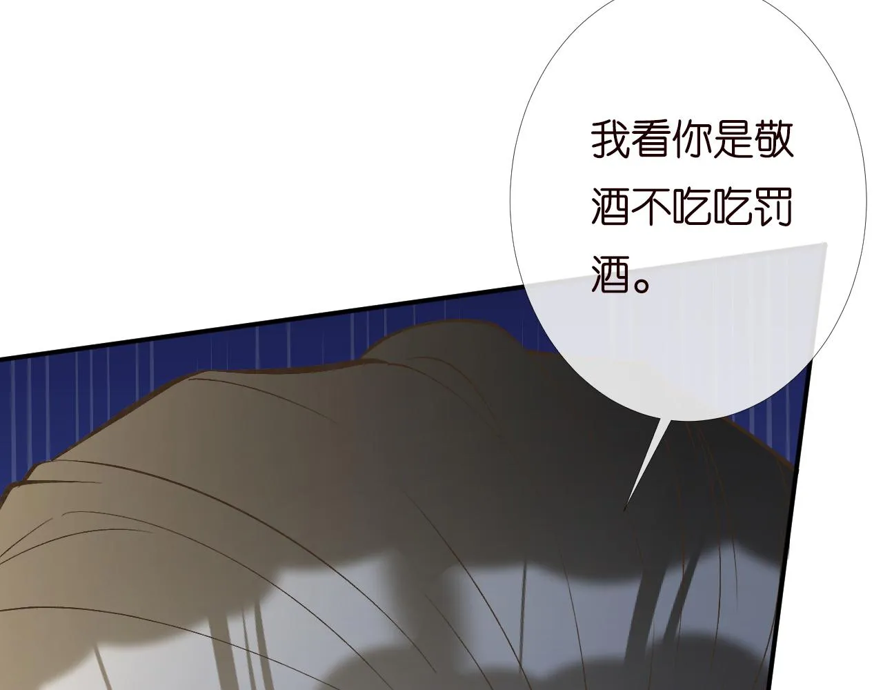 第199 女人怎么了？56