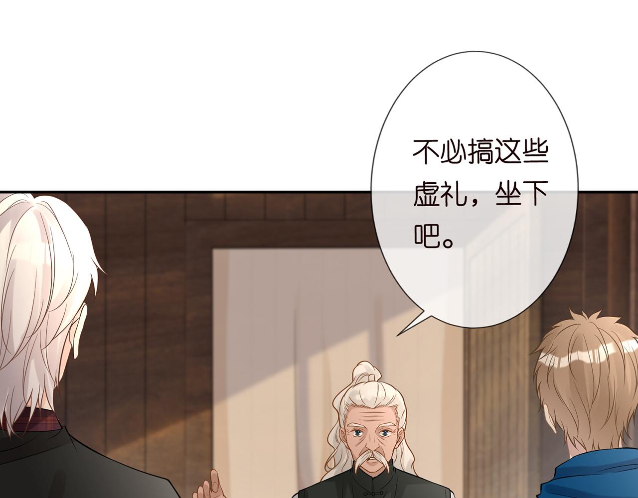 第59话 解毒43