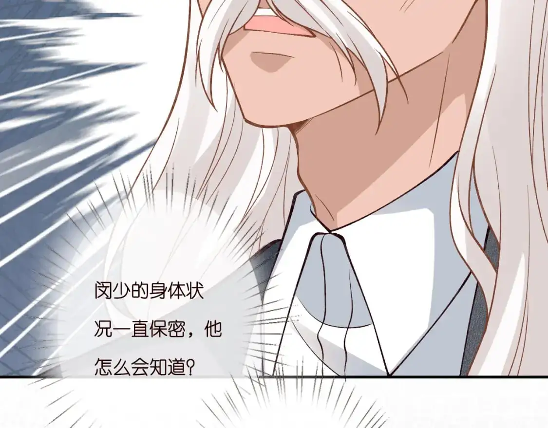 第261 直女开窍79