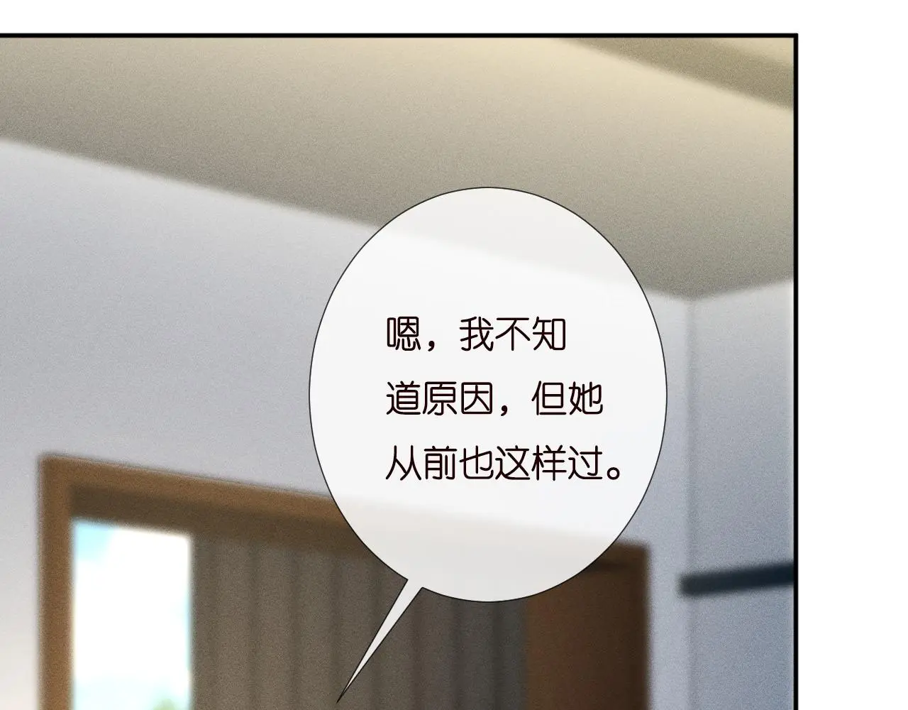 第247 异常的昏迷66
