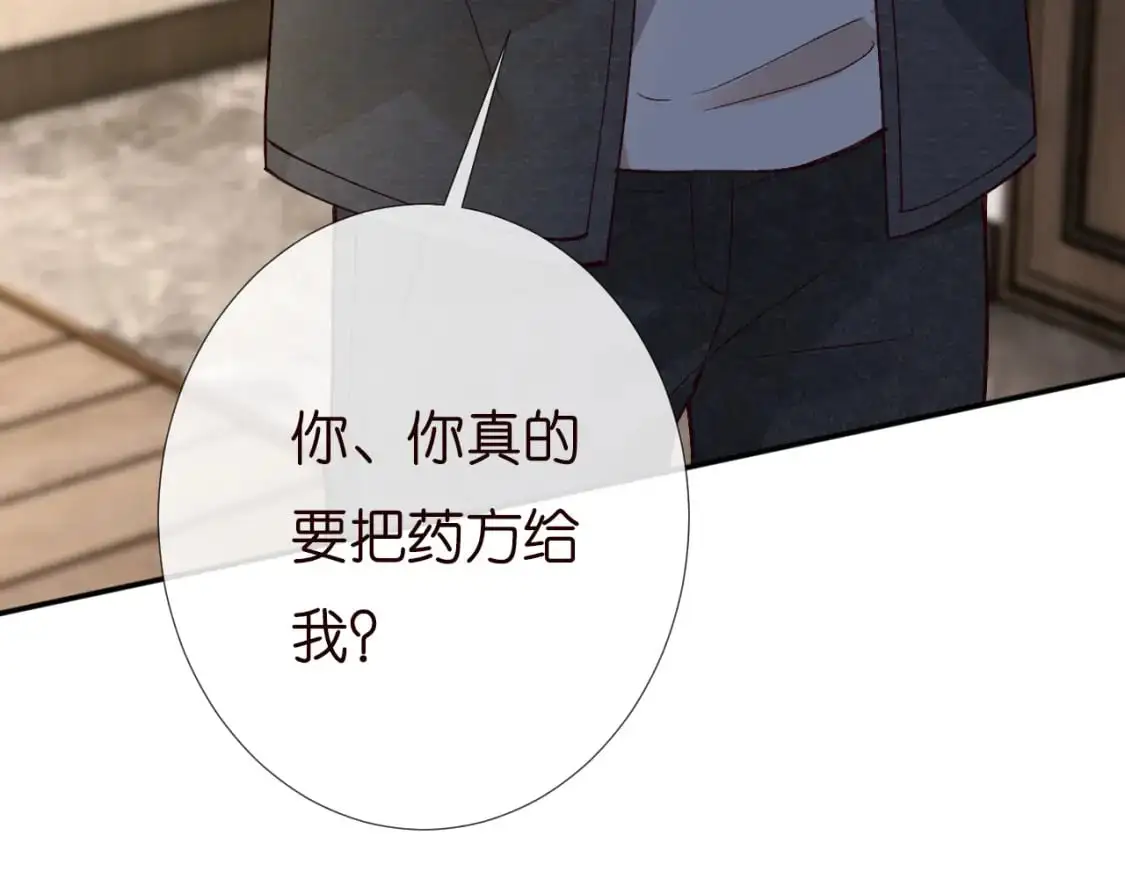 263 闵郁生病42