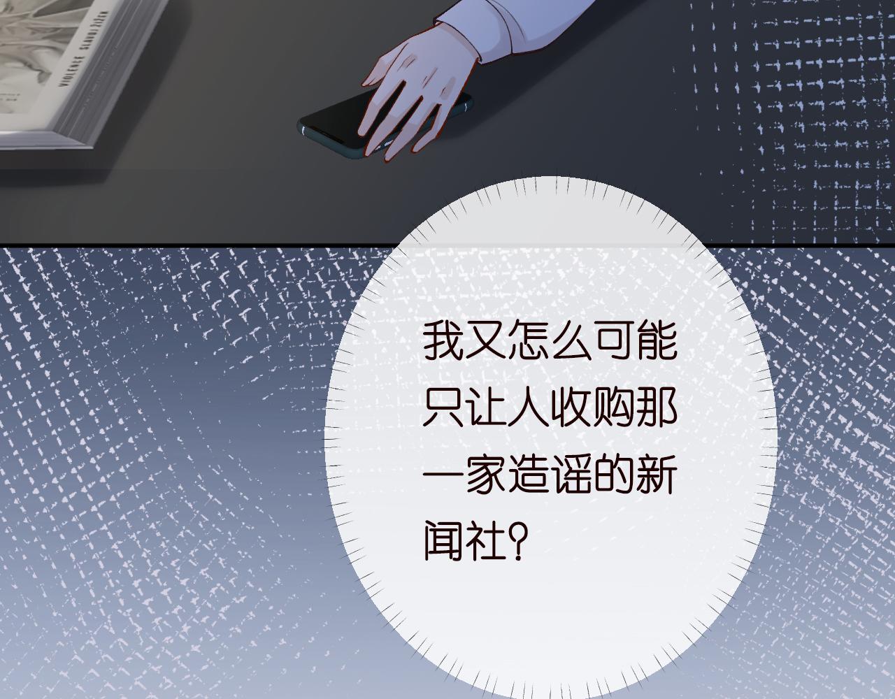 第131 刹车失灵34