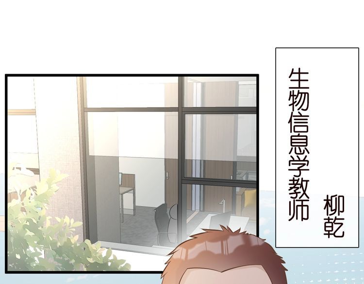第163 大佬被嫌弃了4