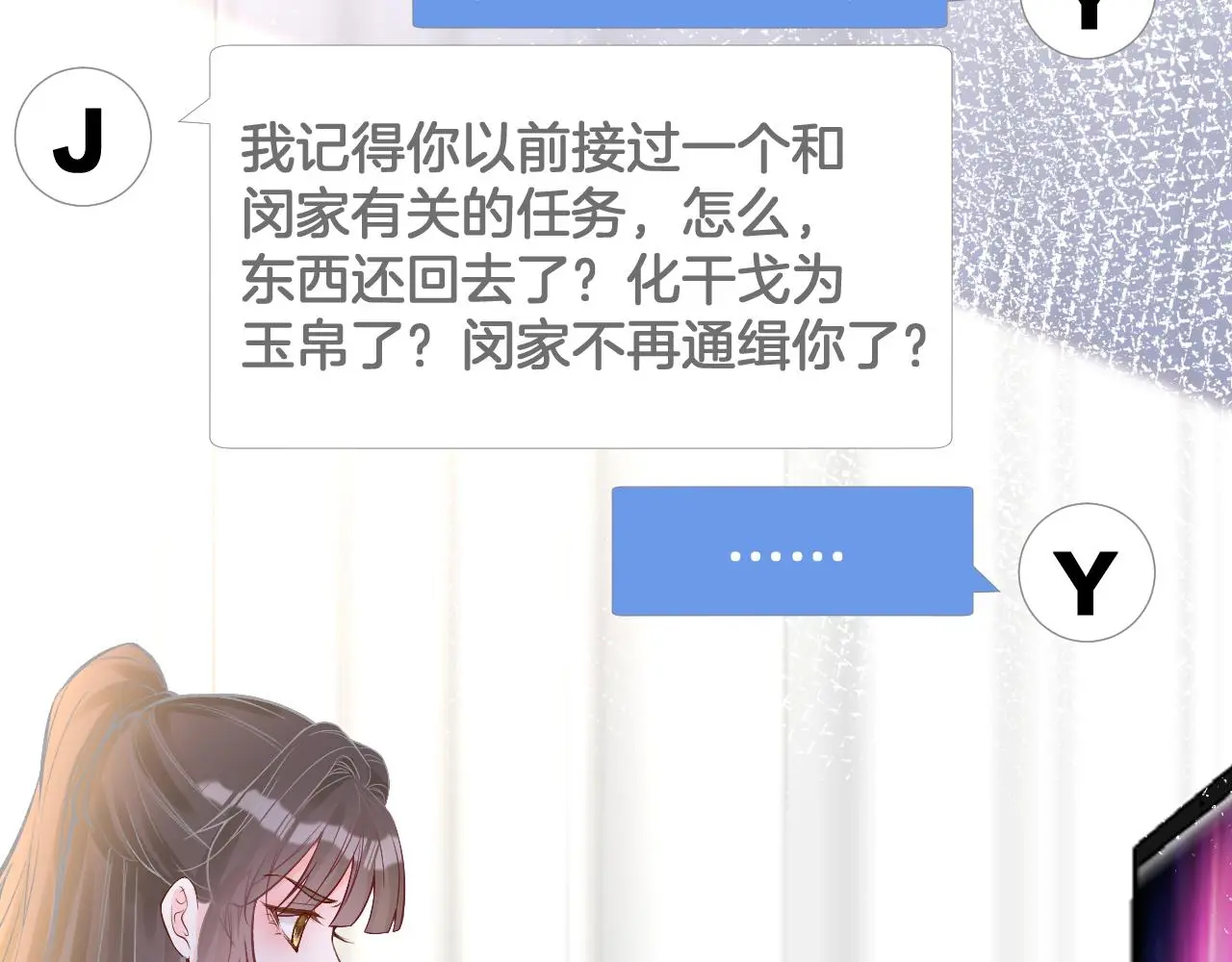 第145 黑客J62