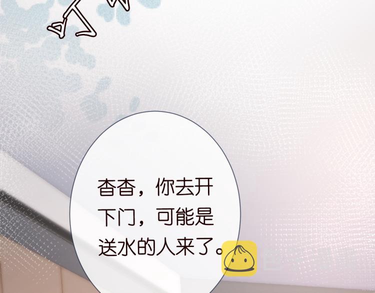 第5话 单独约会118