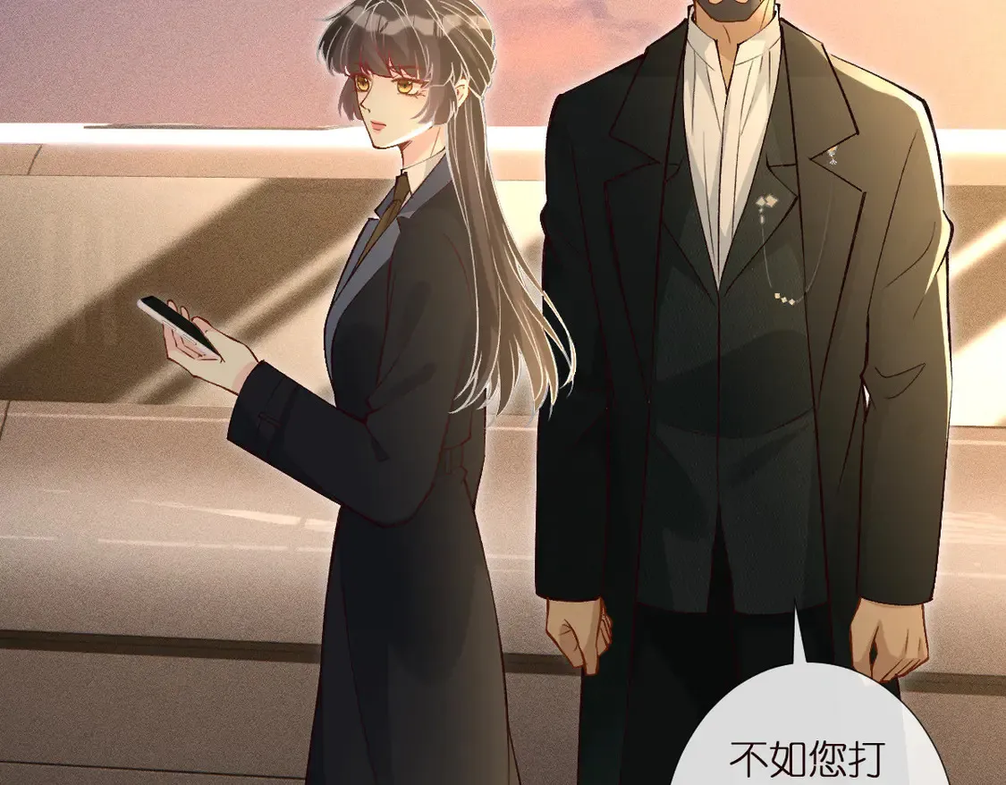 第299 霍总管的心机90