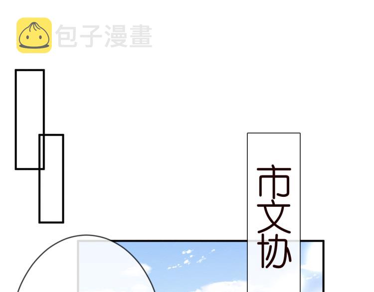 第11话 四哥的秘密4