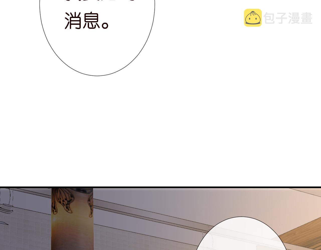 第127 女配茶话会73