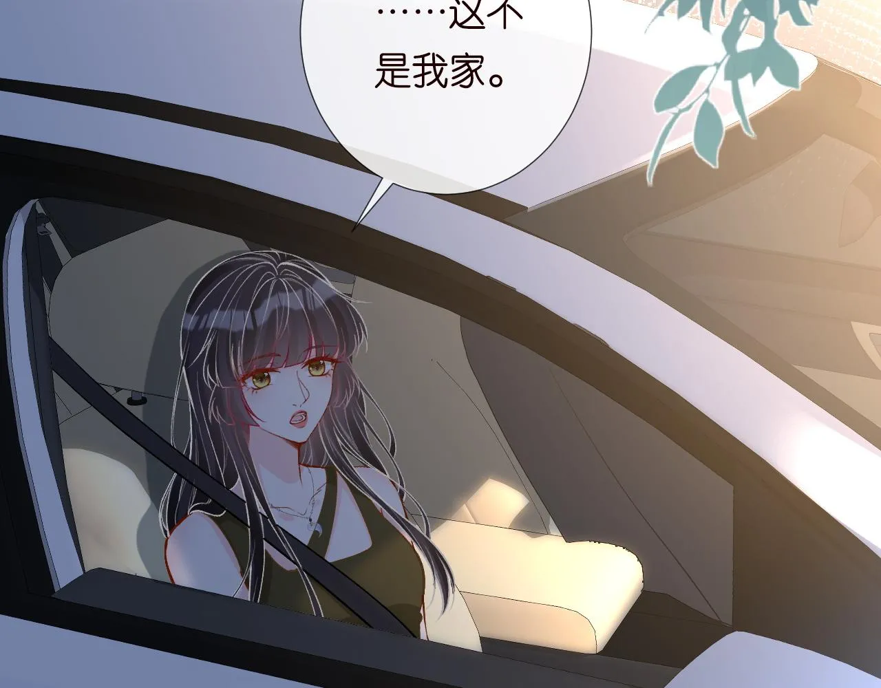 第191 失控的心跳25