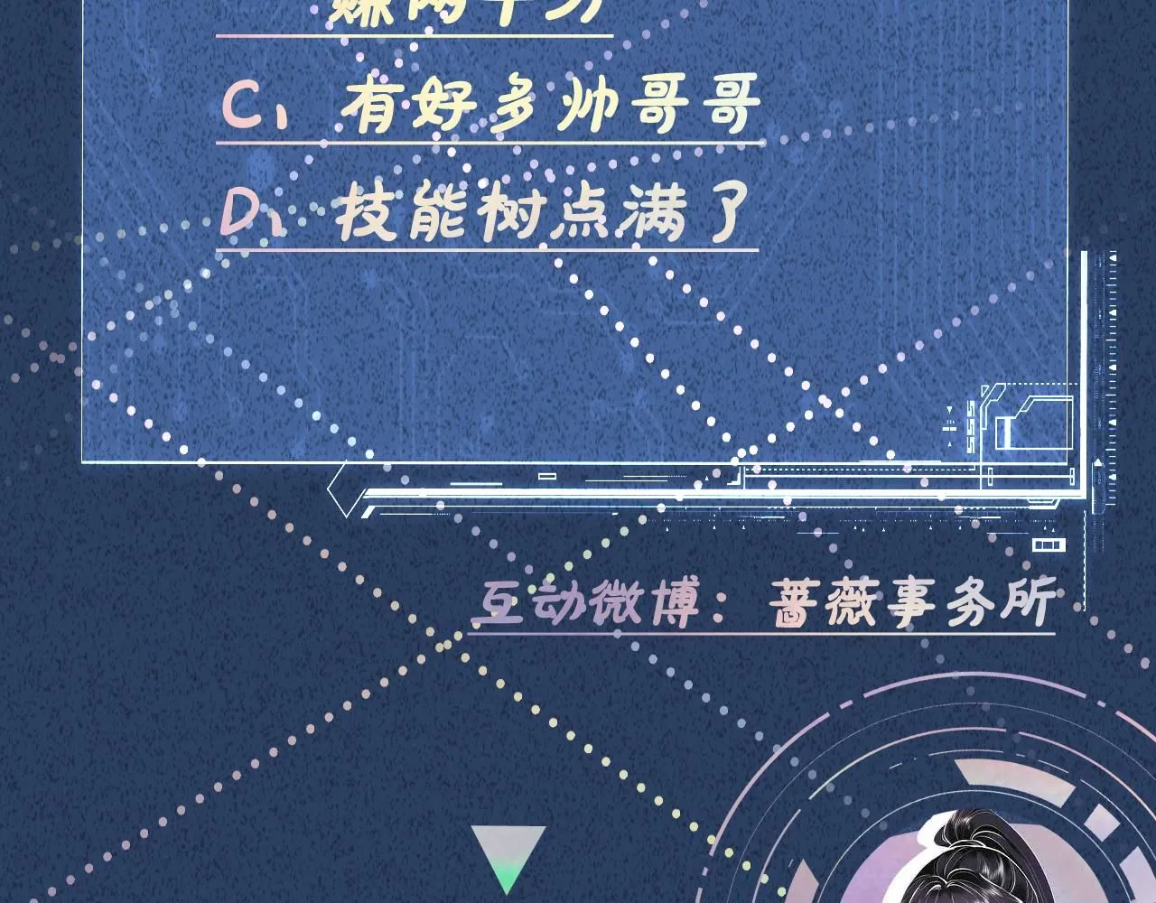 第214 神秘高手105