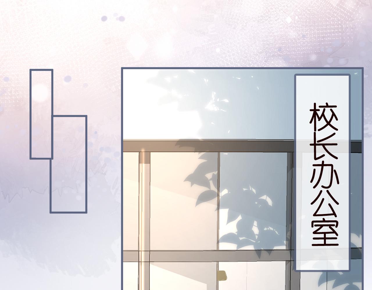 第15话 校长的期待33