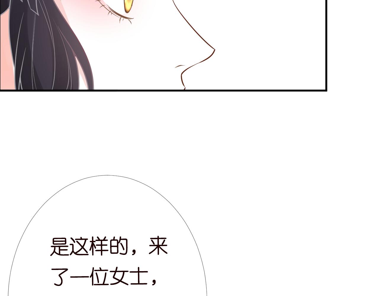 第84话 话越满，脸越疼29