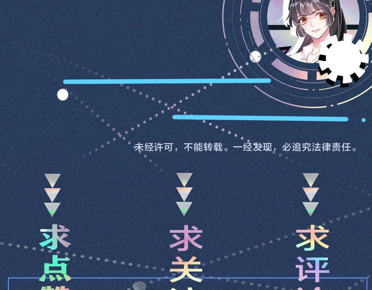 第212 悬赏一个亿88
