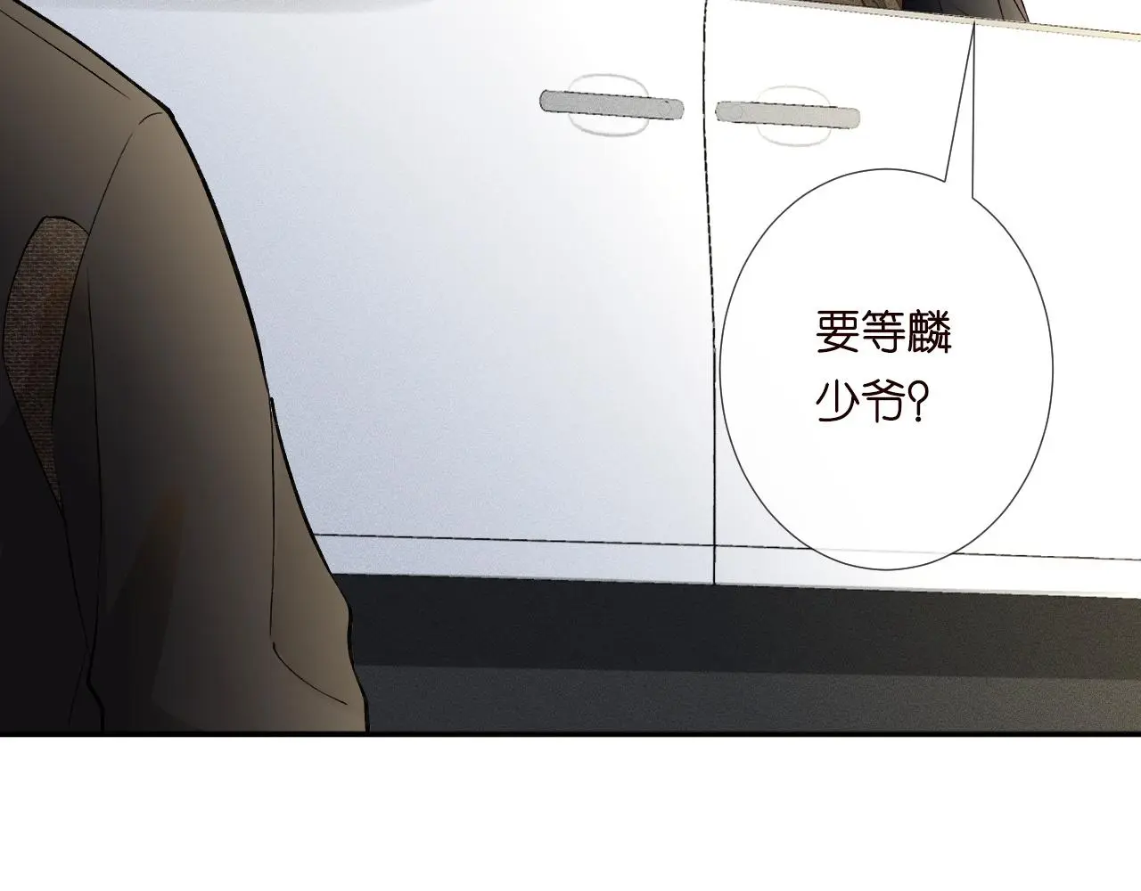 第245 冒牌货76