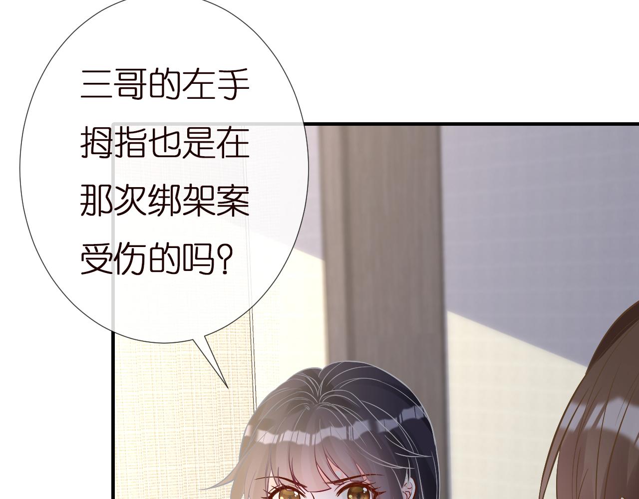 第143 外婆的存折95