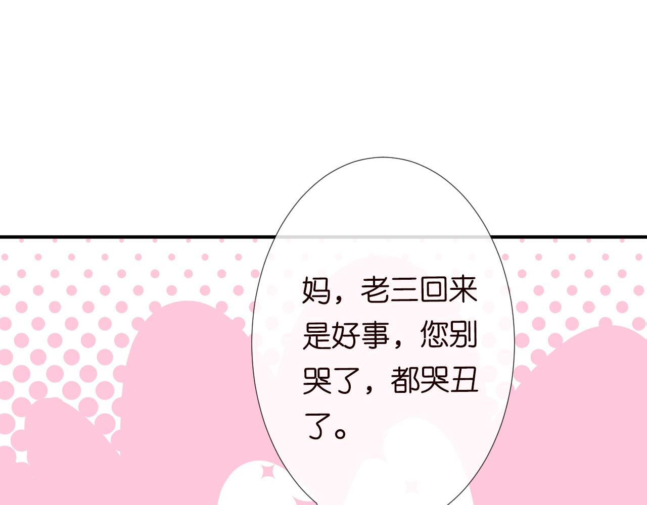 第120 一家团聚77