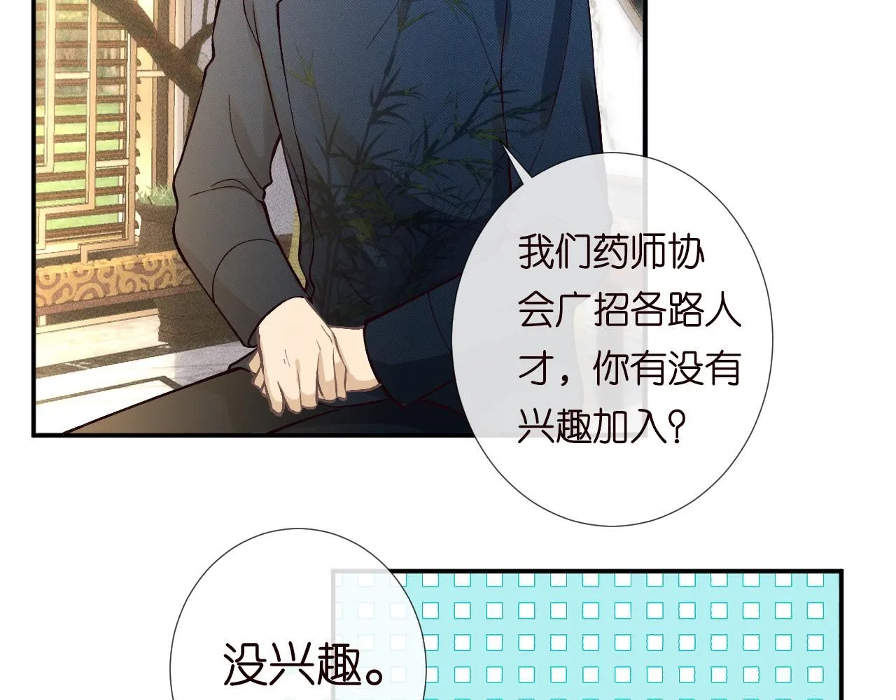 第212 悬赏一个亿35