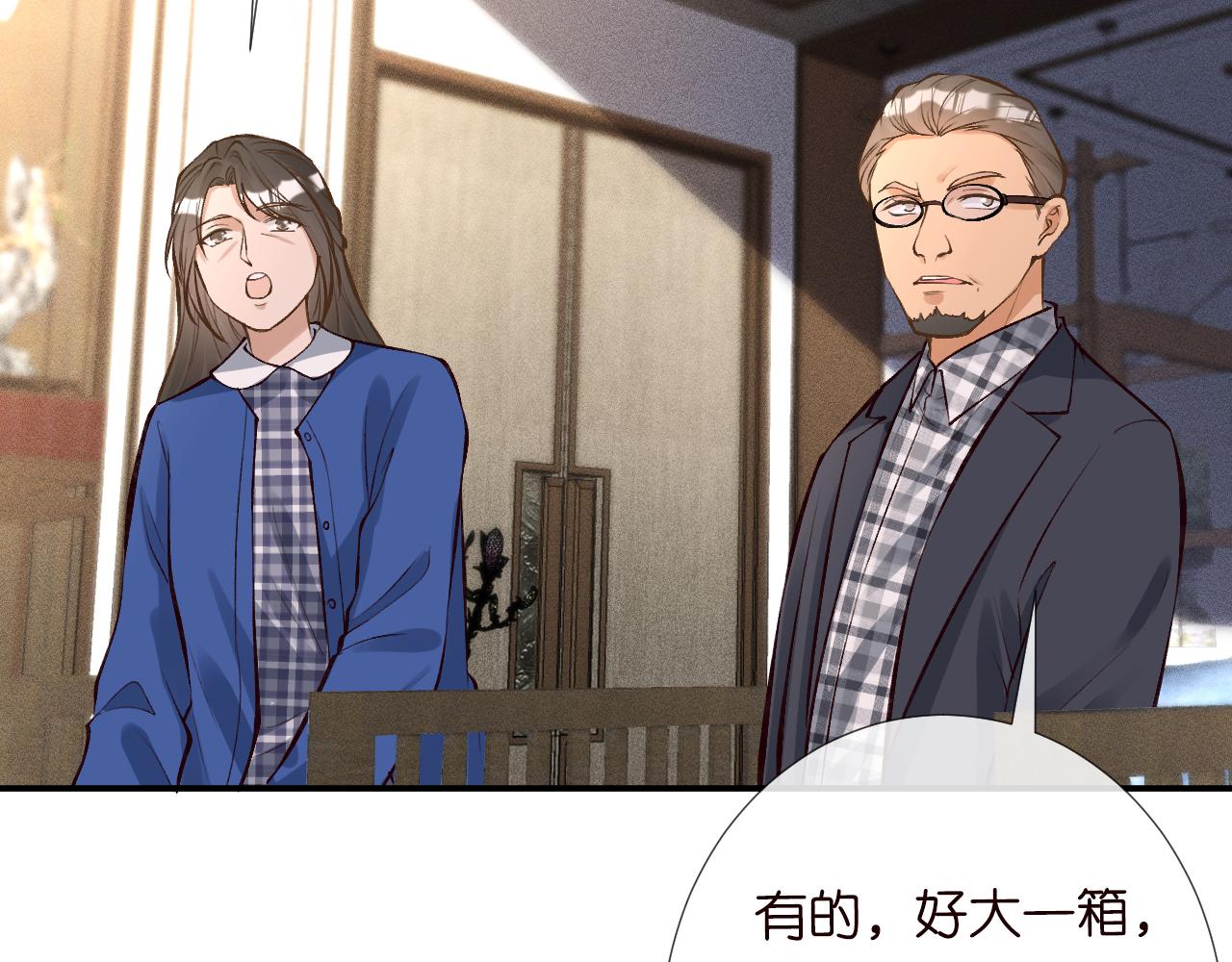 第101话 来自大佬的关爱99