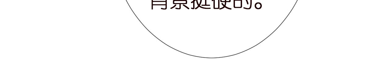 第135 告状65