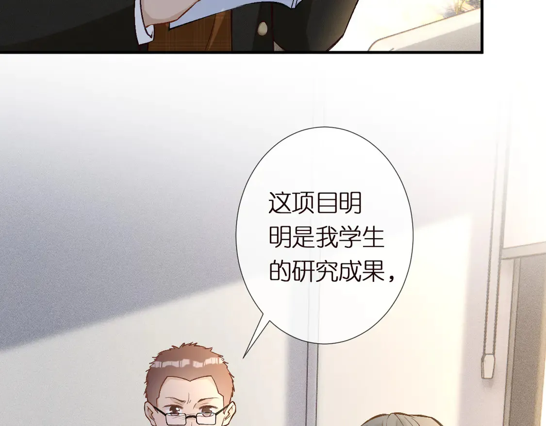 第291 你是我永远的姐54