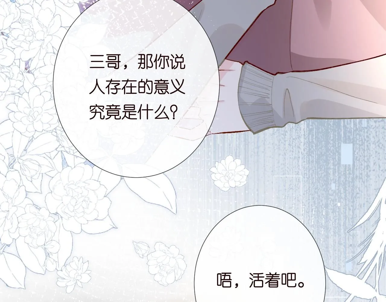 第218 车王流玉57