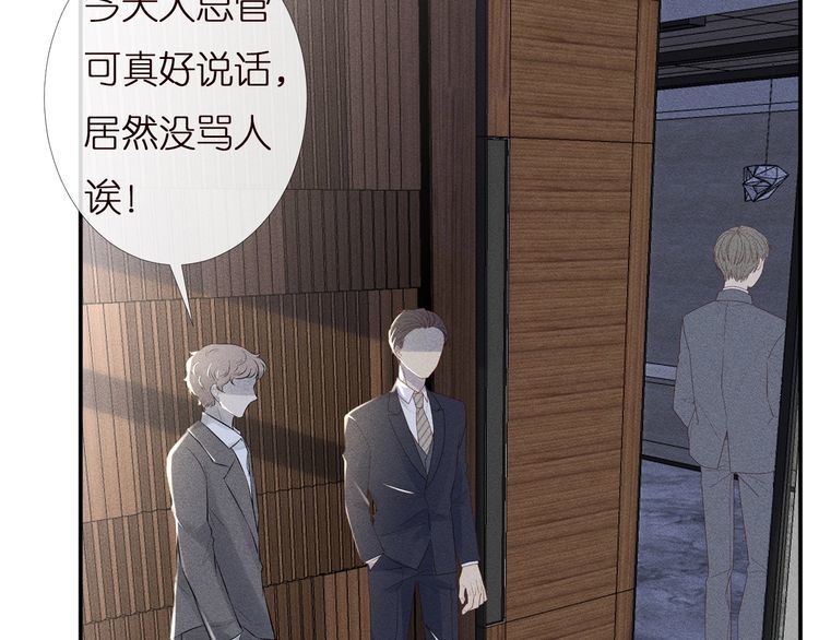 第159 继承人跑路了59