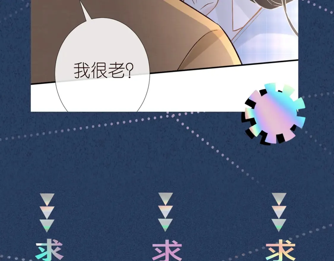 第273 上官玉没死99