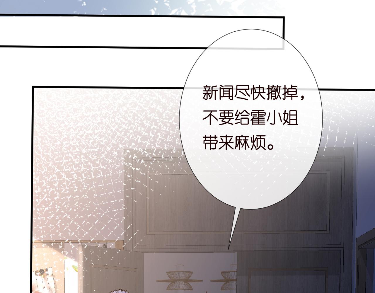 第128 桃色新闻51