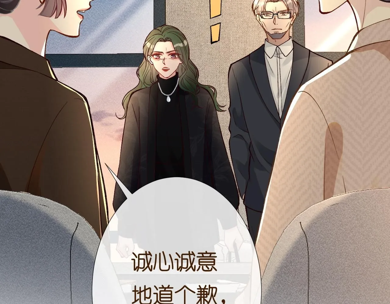 第227 治疗的代价93