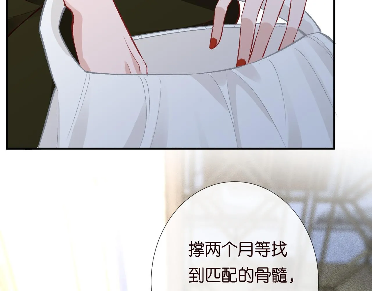 第192 我不要你觉得38