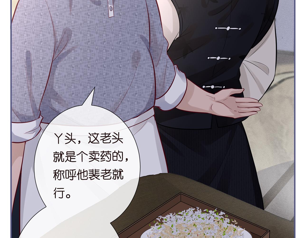 第44话 因为太强而被争抢34