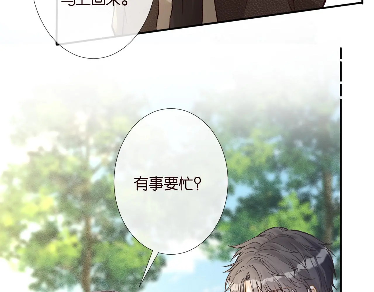 第257 失联46