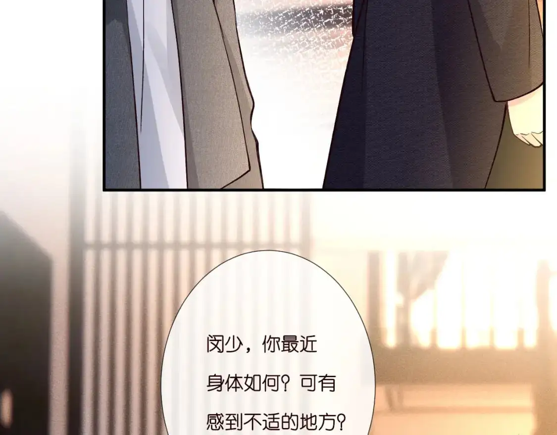 第262 下药60