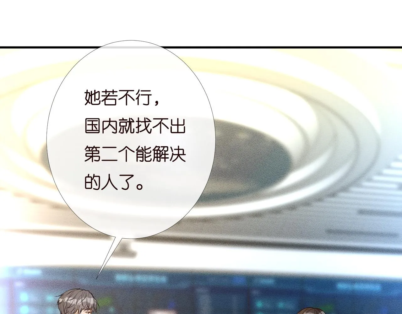 第198 霍杳被抓55