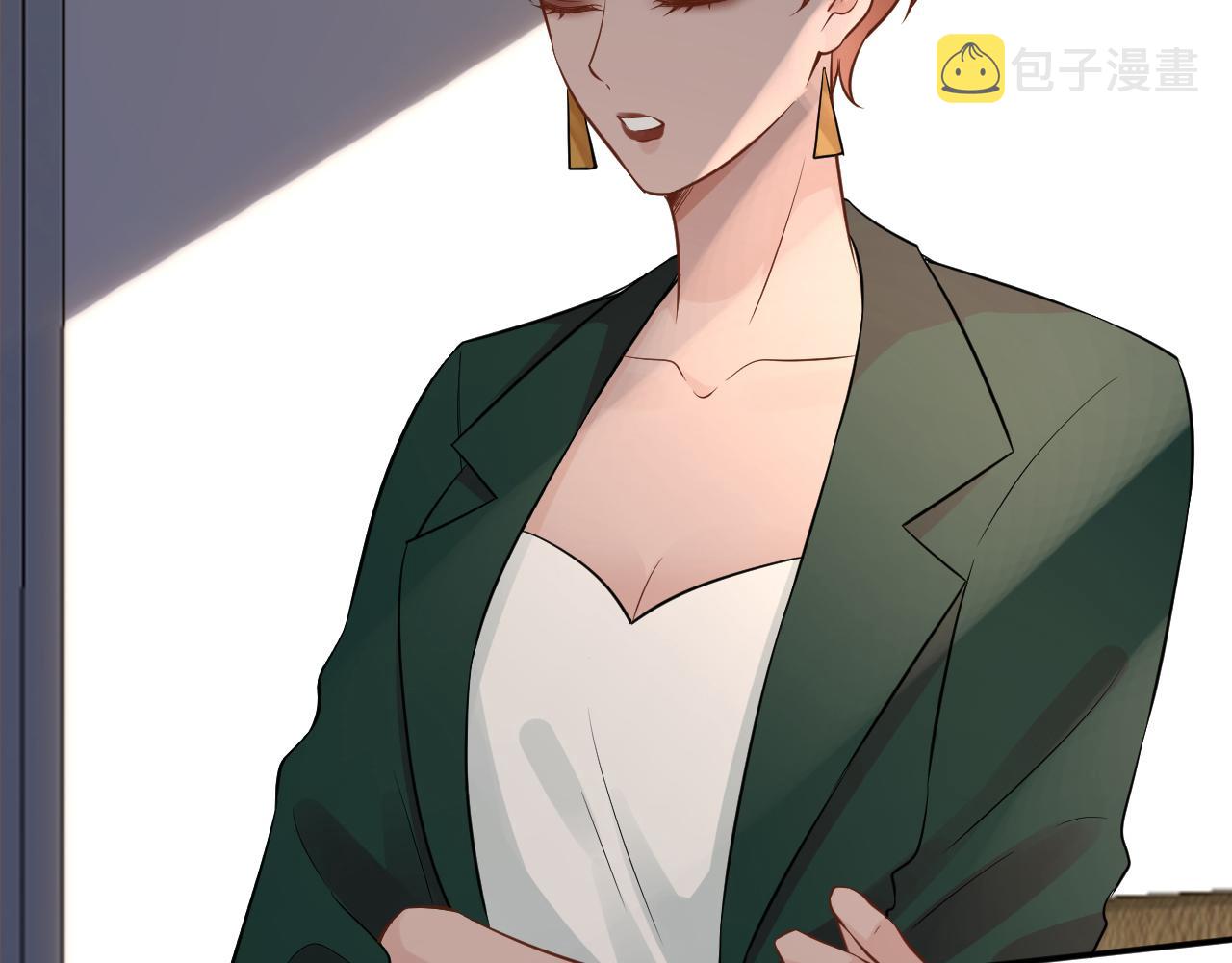 第85话 把衣服脱了19