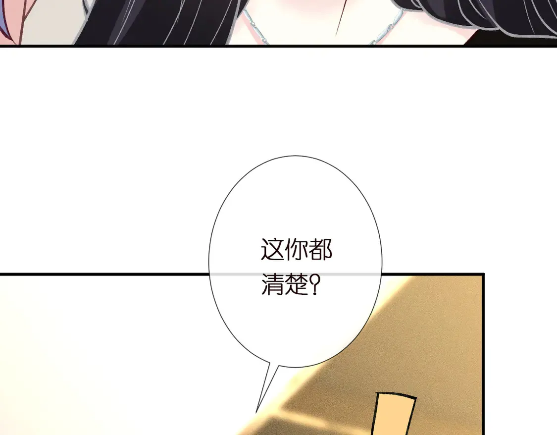第296 难道她喜欢我？102
