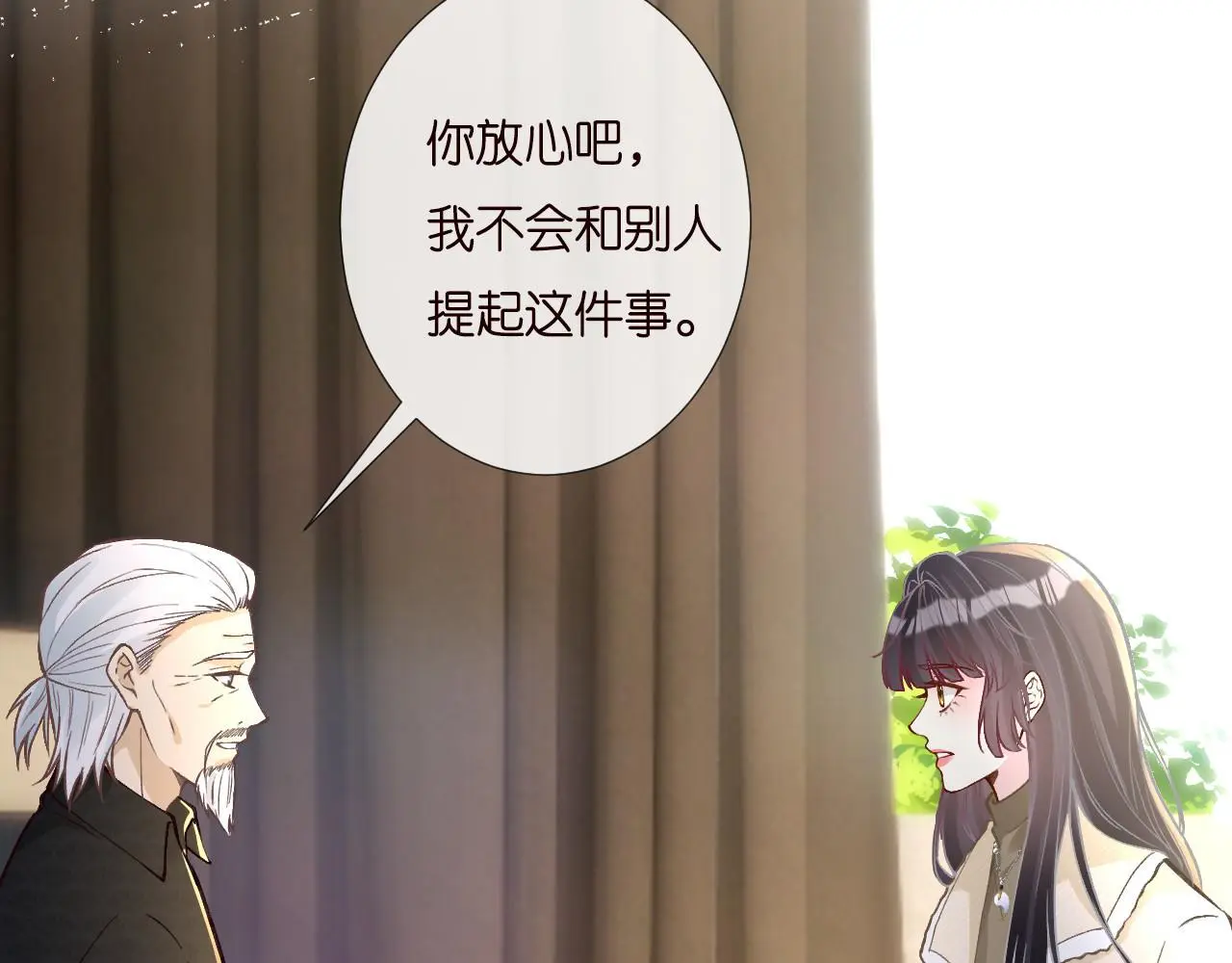 第257 失联13