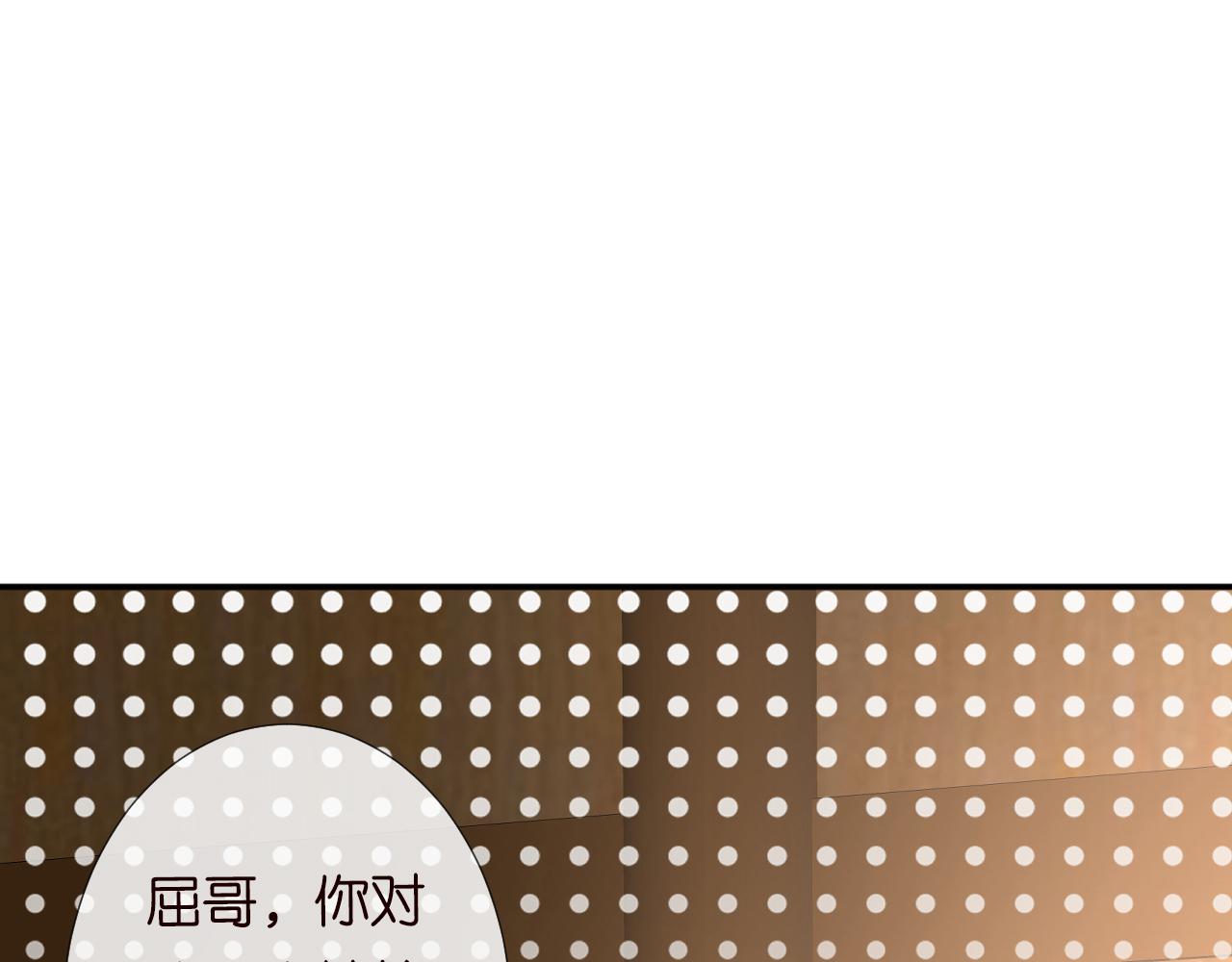 第80话 抄袭风波24