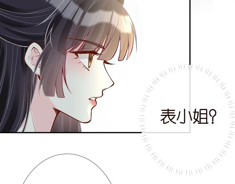 第170 敬酒不吃吃罚酒31