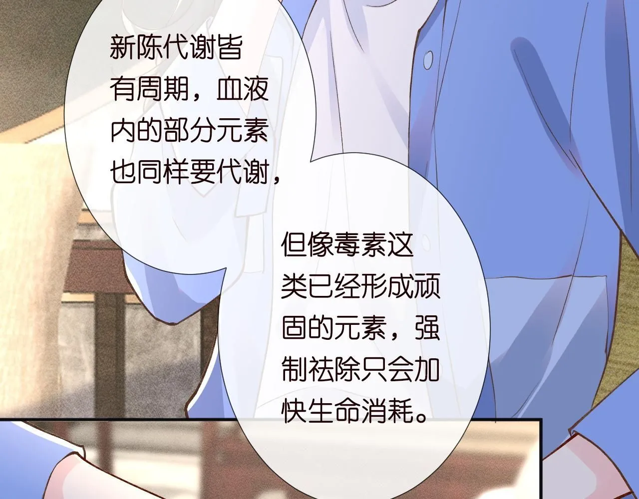 第212 悬赏一个亿15