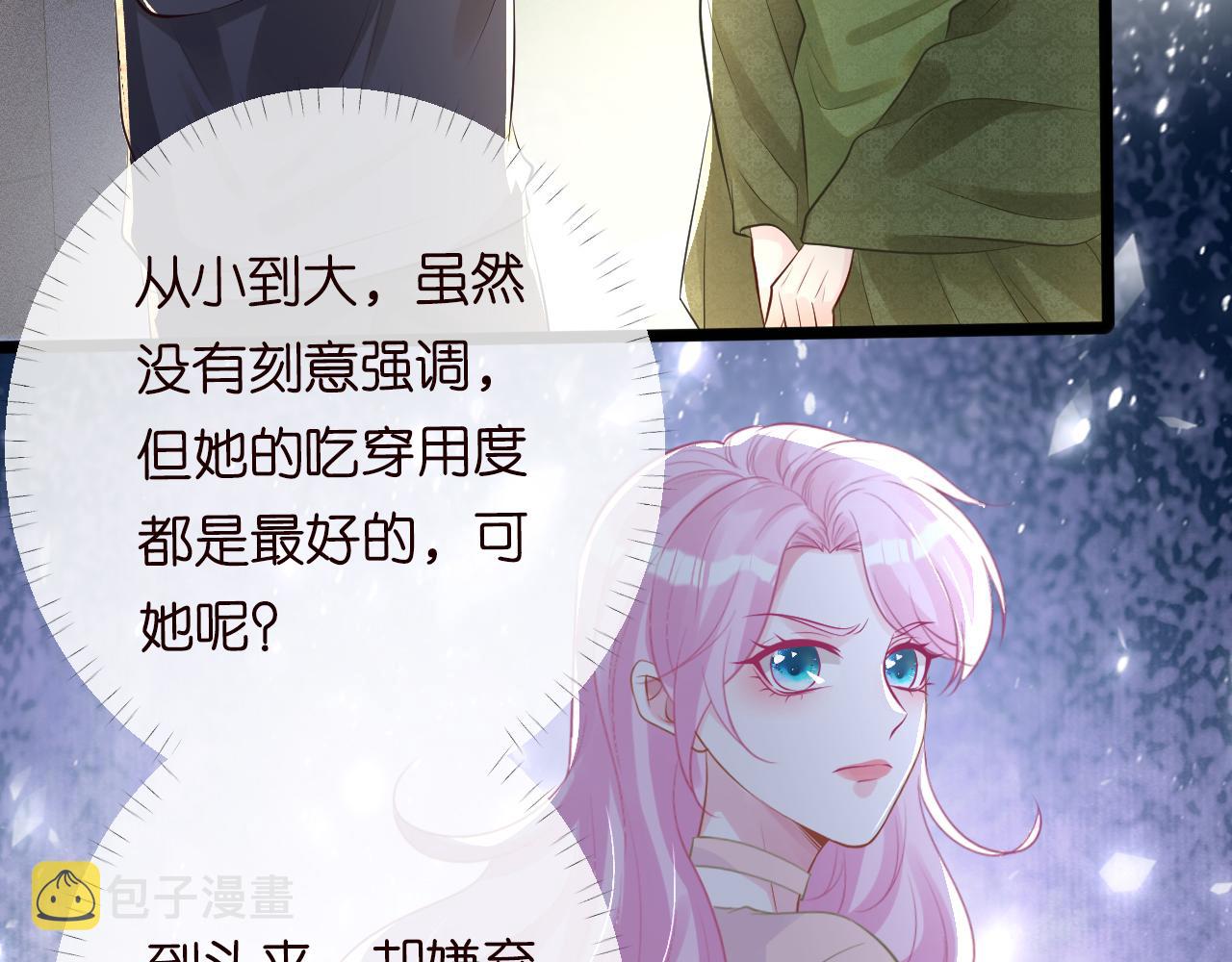 第86话 脸红心跳的治疗110