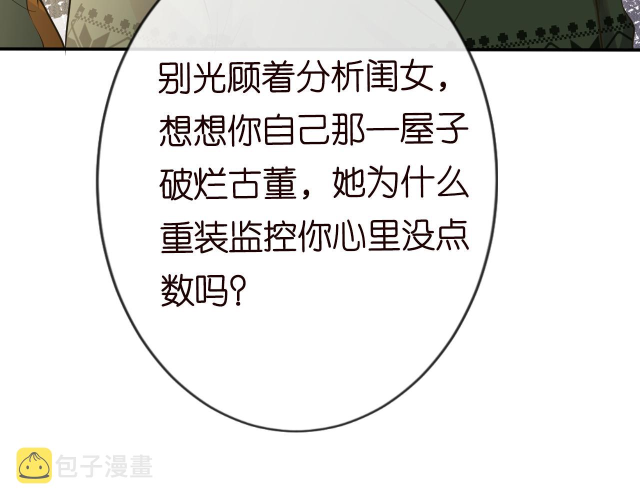 第74话 真迹26