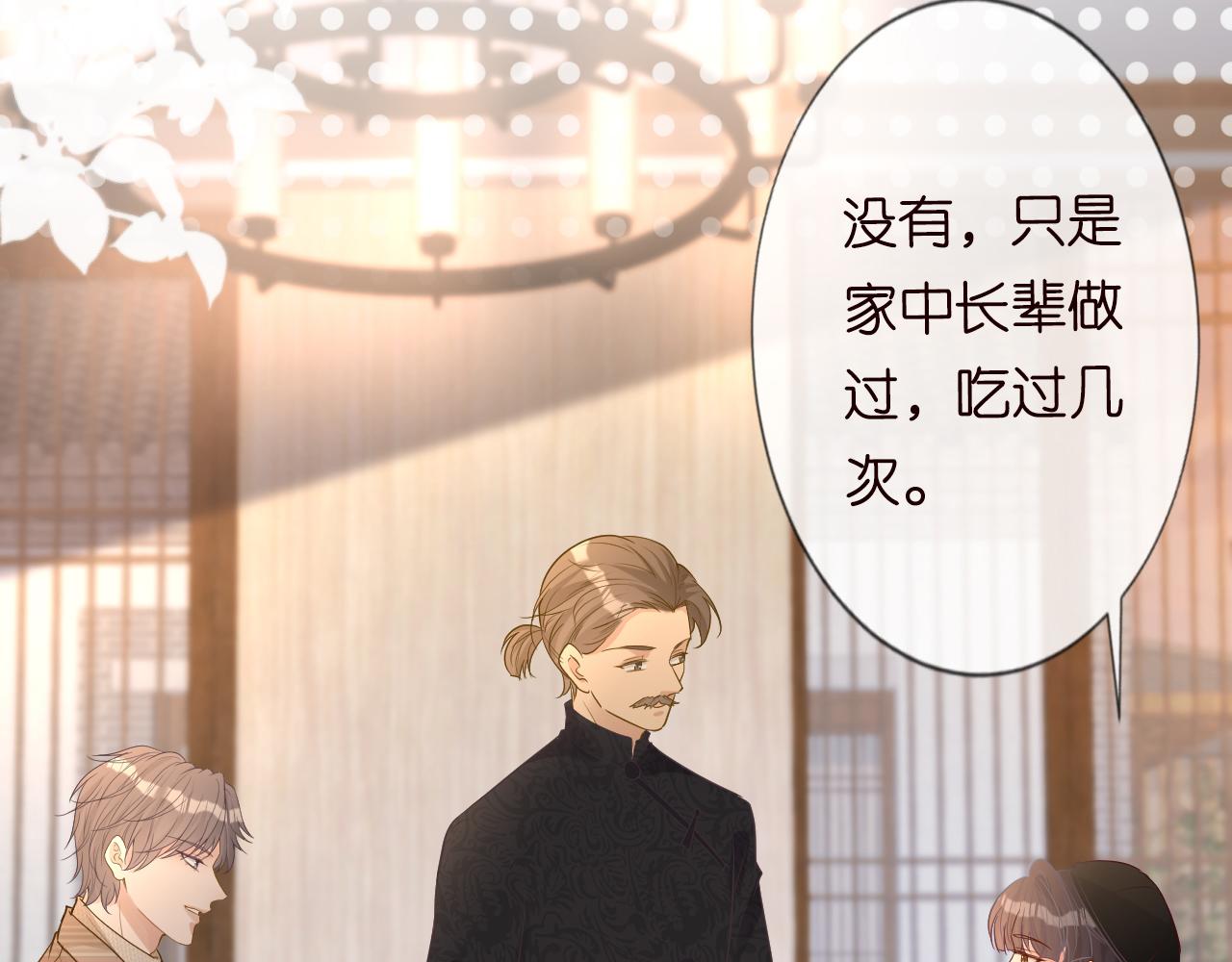 第31话 被小瞧了9