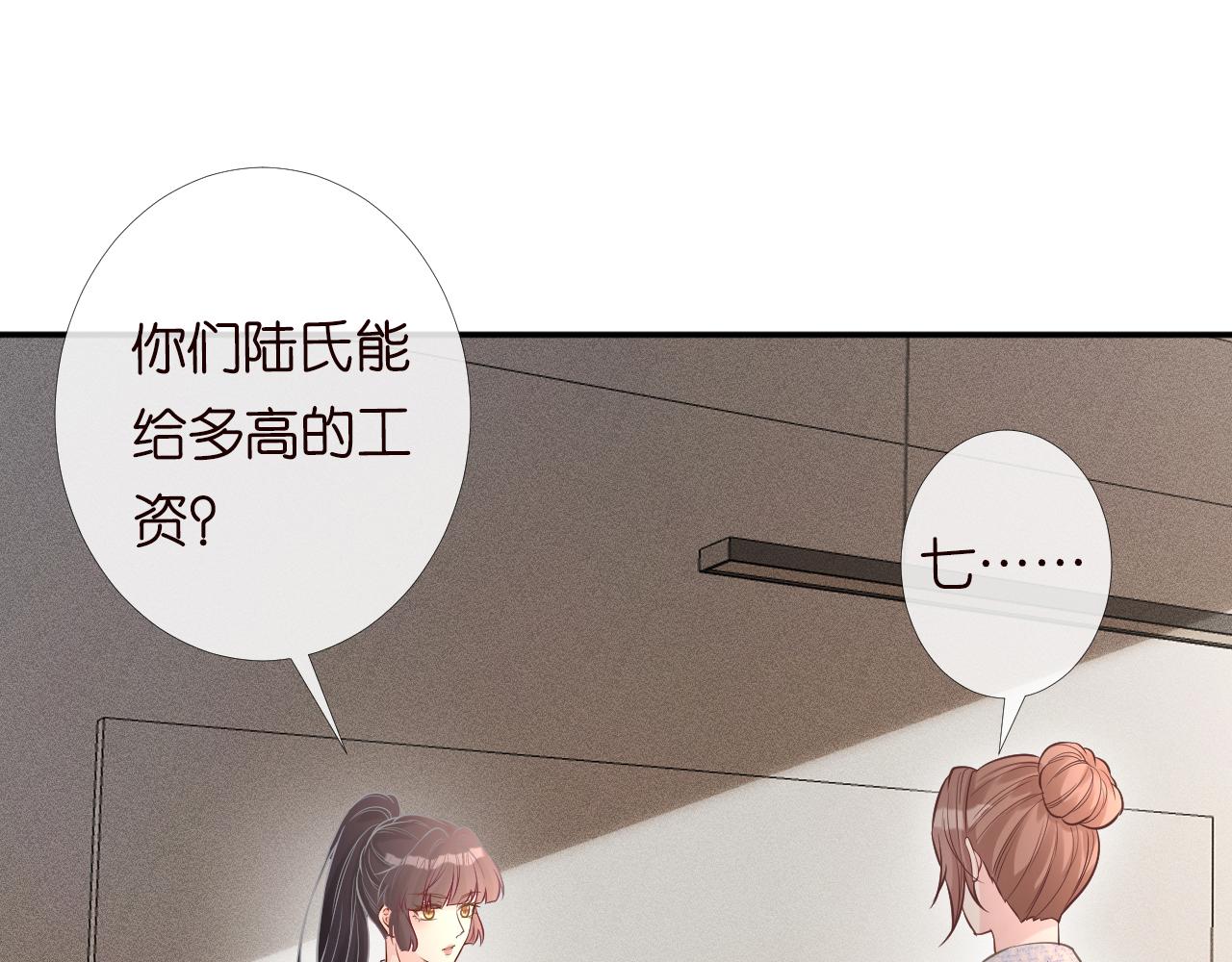 第84话 话越满，脸越疼65